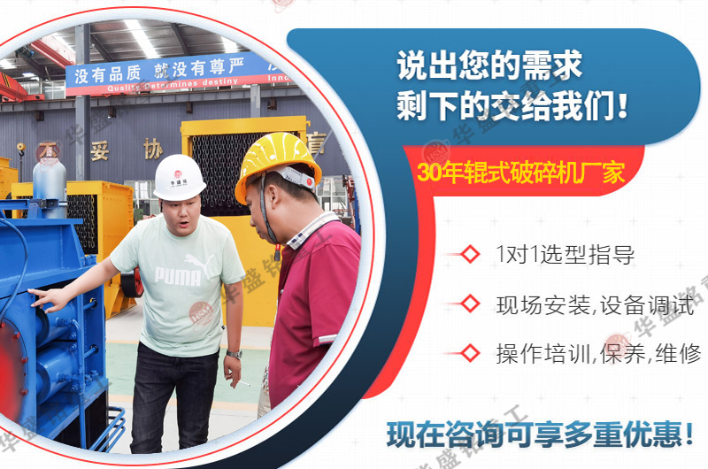 616 高壓雙輥破碎機(jī)