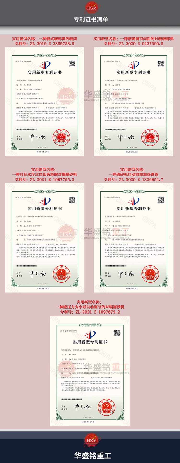 河南對(duì)輥制砂機(jī)廠家 河南對(duì)輥制砂機(jī)廠家