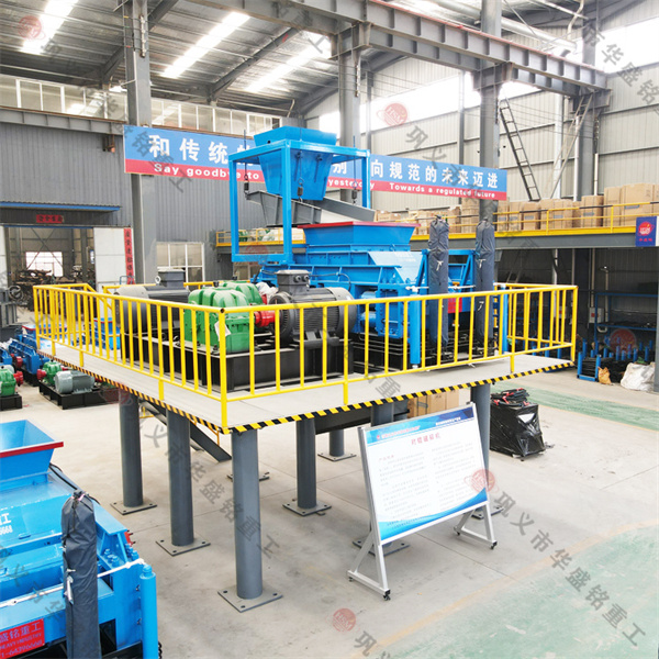 華盛銘幾種制砂機(jī)的對(duì)比，哪種對(duì)輥設(shè)備更好用？