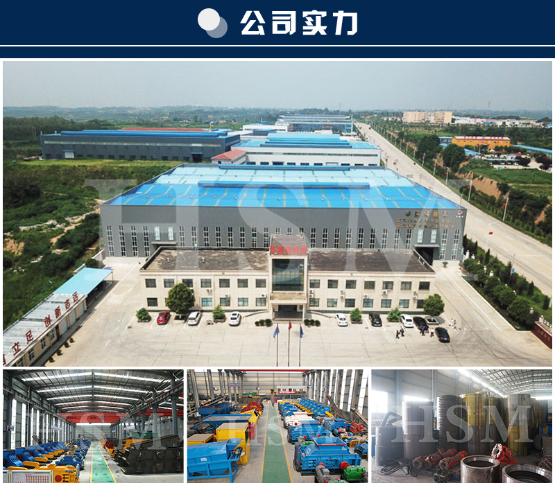 華盛銘全自動(dòng)液壓對輥制砂機(jī)多少錢一臺