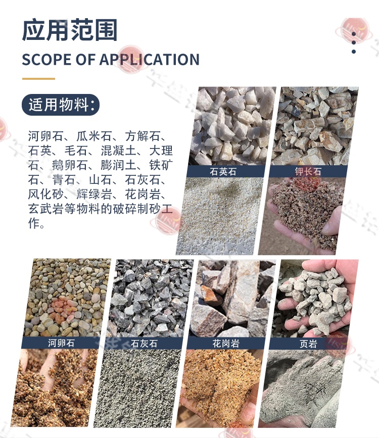 對(duì)輥制砂機(jī) 微信圖片_20260123101032_795_5