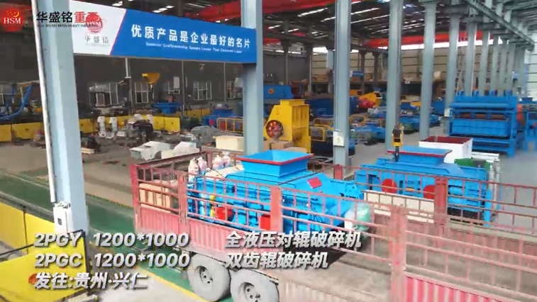 液壓對輥制砂機(jī) 17