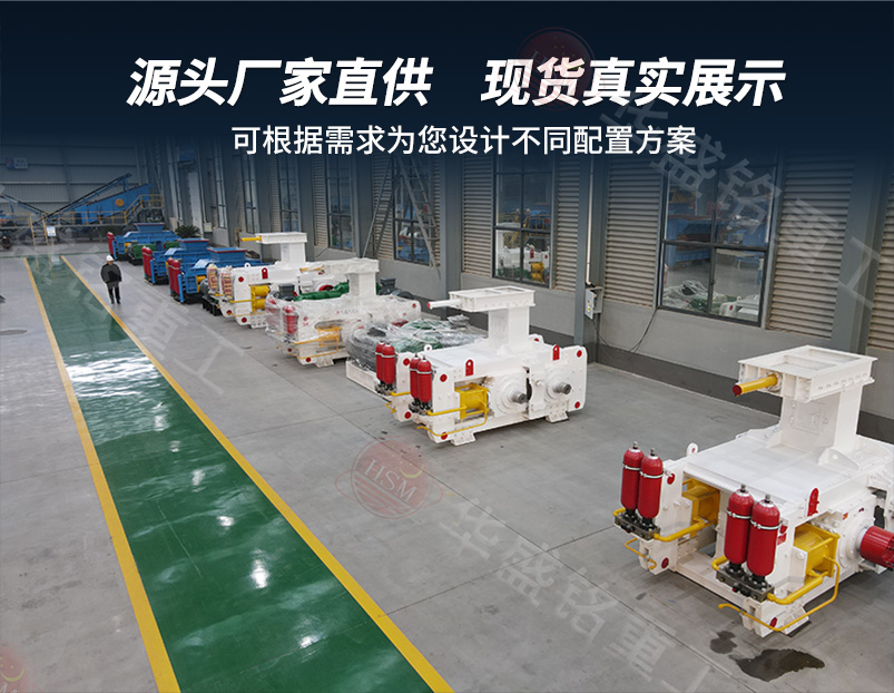 高壓輥磨-800×620_07