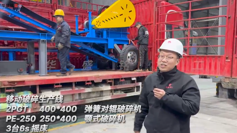 全液壓對輥機(jī)