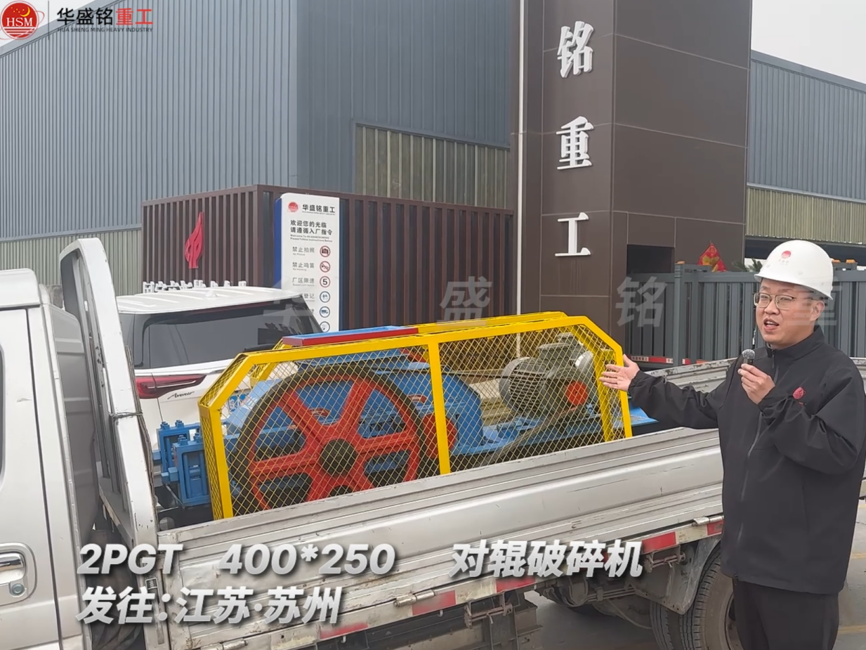 對(duì)輥式磨粉機(jī) 對(duì)輥式磨粉機(jī)