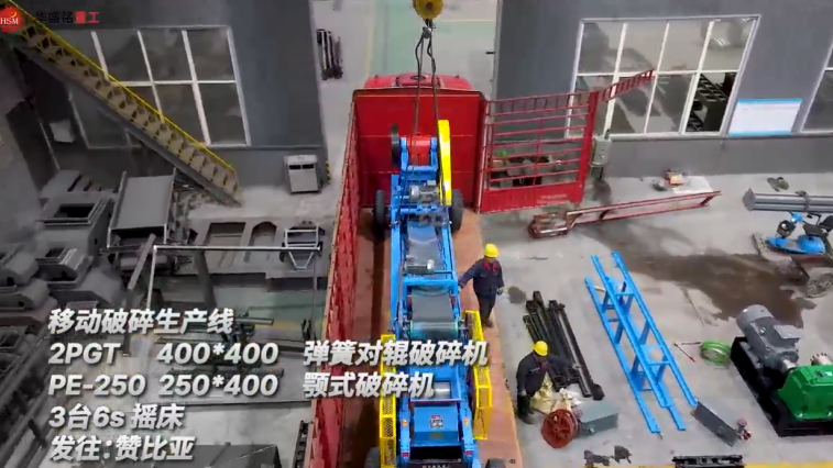 液壓對輥機(jī)