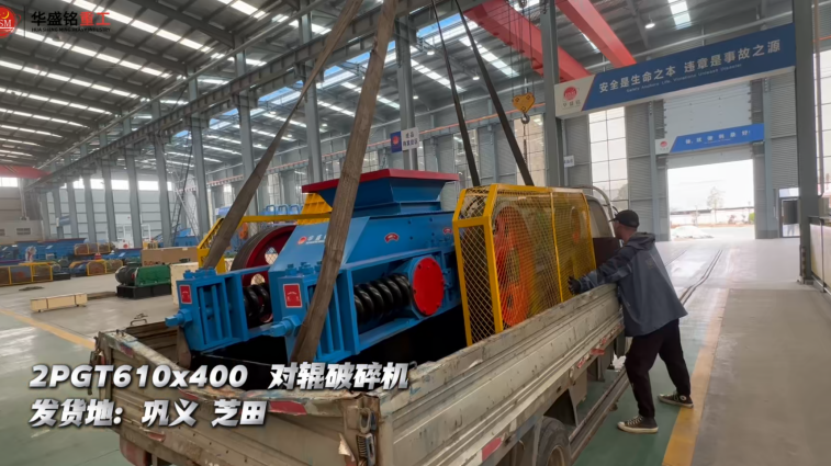 耐火材料破碎機(jī)廠家