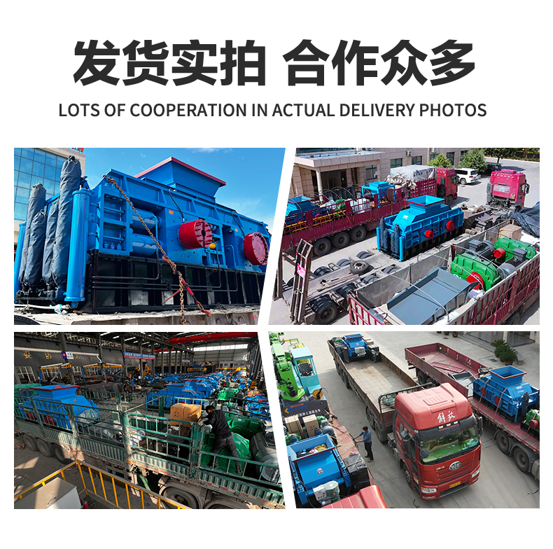 瓜子石制砂機(jī)