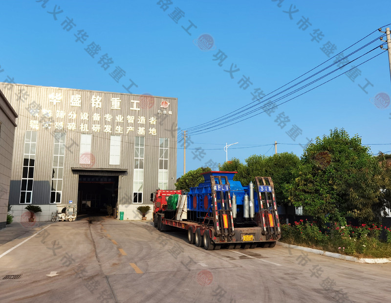 河南對輥破碎機廠家發(fā)貨現場