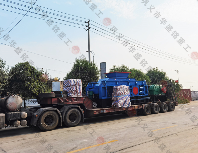 鄭州對輥制砂機廠家發(fā)貨現場