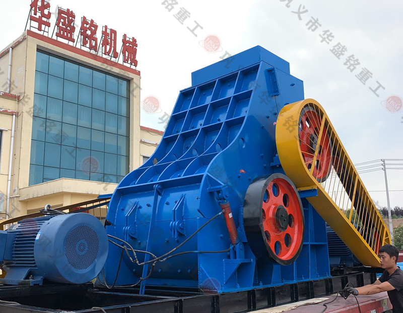 央企大唐電力，選用華盛銘時產(chǎn)120噸煤炭粉碎機生產(chǎn)線