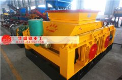 對輥破碎機(jī)占地面積大嗎？對生產(chǎn)場地是否有限制？