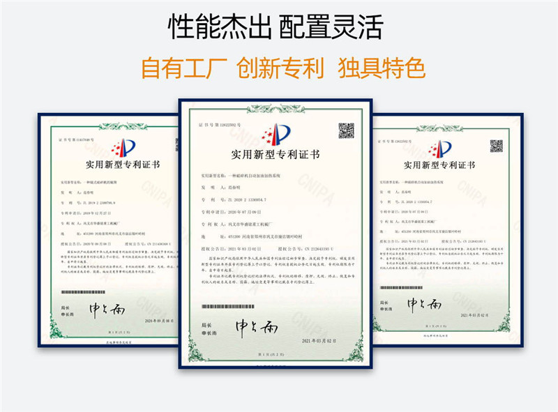 河卵石制砂機(jī)廠(chǎng)家資質(zhì)