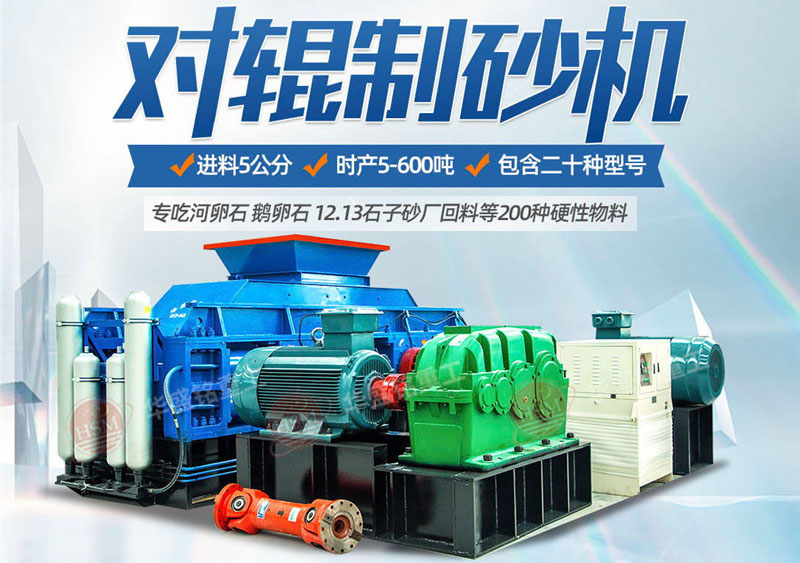 客戶來廠咨詢：想購買時時產(chǎn)100噸的石子打砂機(jī)，有推薦的型號嗎