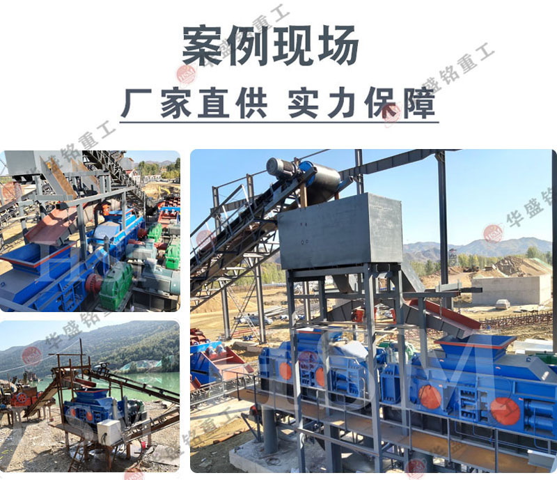 石料對輥破碎機(jī)價格, 石料對輥破碎機(jī)價格,