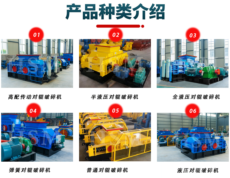 沙包土對(duì)輥制砂機(jī)型號(hào)價(jià)格 沙包土對(duì)輥制砂機(jī)型號(hào)價(jià)格