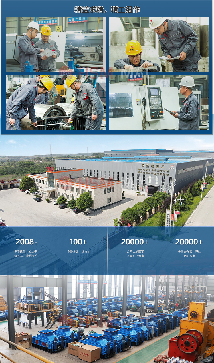 對輥式制砂機(jī)價(jià)格 對輥式制砂機(jī)價(jià)格