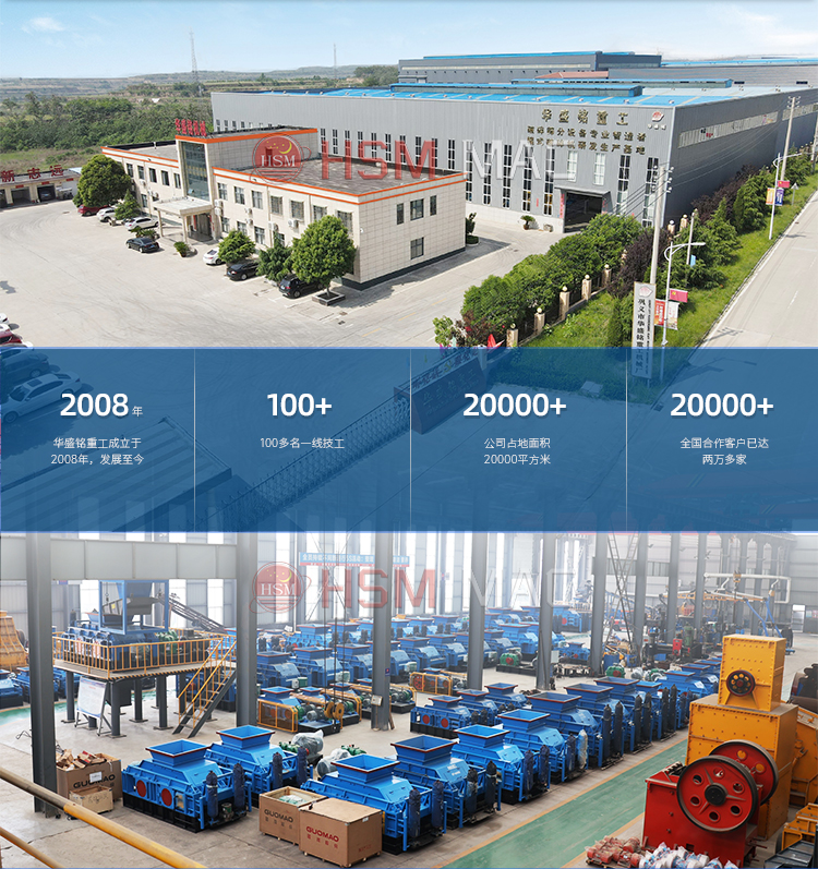 強(qiáng)力分級破碎機(jī)廠家 強(qiáng)力分級破碎機(jī)廠家