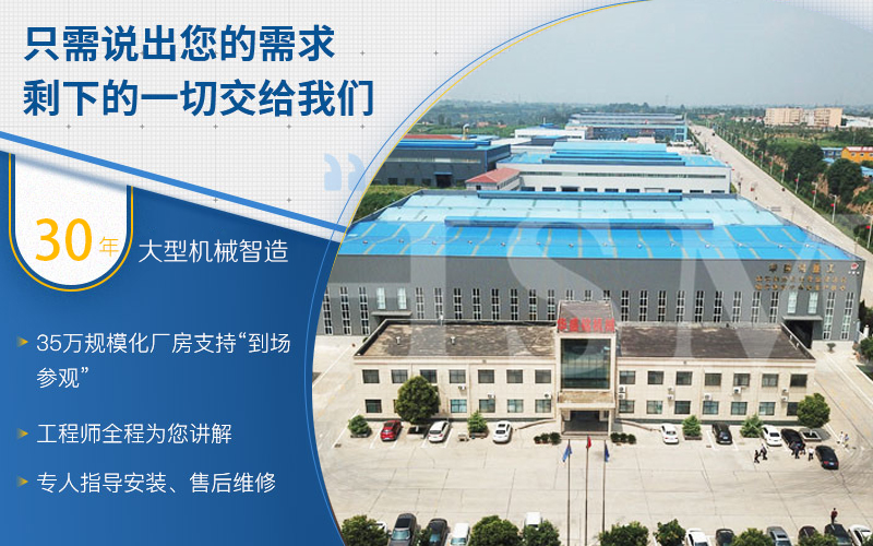 河南瀝青路面機(jī)械設(shè)備廠家哪家好？