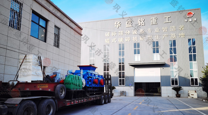 時(shí)產(chǎn)200噸機(jī)制砂對輥制砂機(jī)發(fā)貨現(xiàn)場