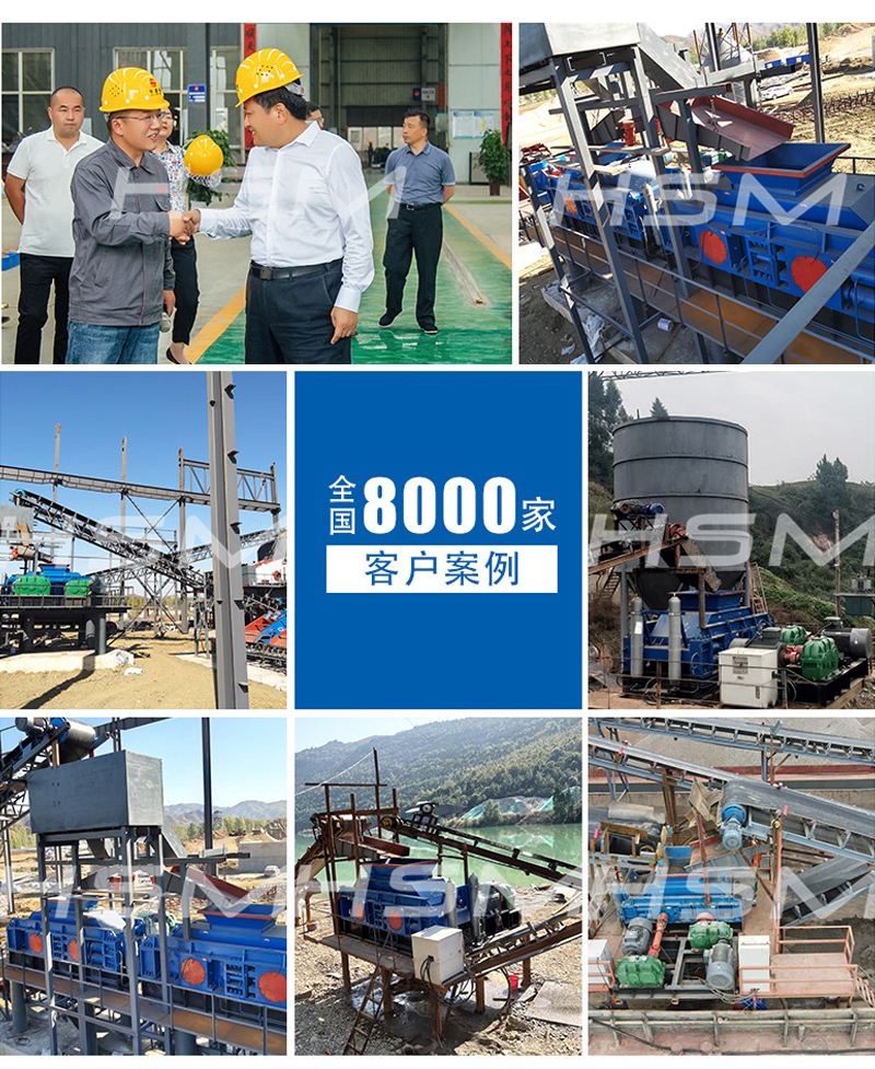 河卵石、風(fēng)化砂對(duì)輥制沙機(jī)工作現(xiàn)場(chǎng)