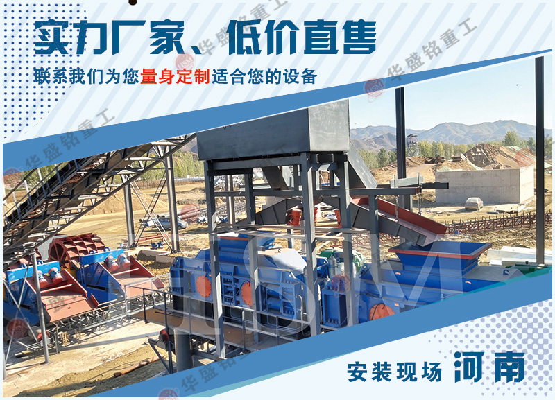 螢石打砂機工作現(xiàn)場