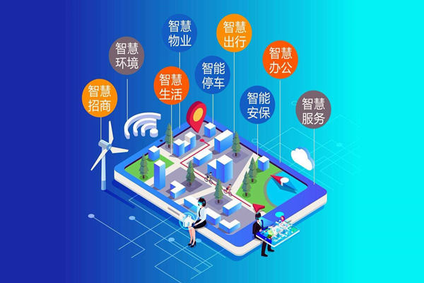 樓宇智能化數(shù)據(jù)集成策略的確定!(圖1) 樓宇智能化數(shù)據(jù)集成策略的確定!(圖1)